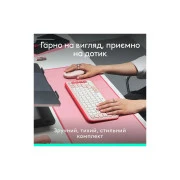 Logitech POP Icon Combo Bluetooth UA Rose (920-013142) (UA)