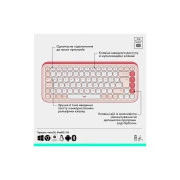 Logitech POP Icon Combo Bluetooth UA Rose (920-013142) (UA)