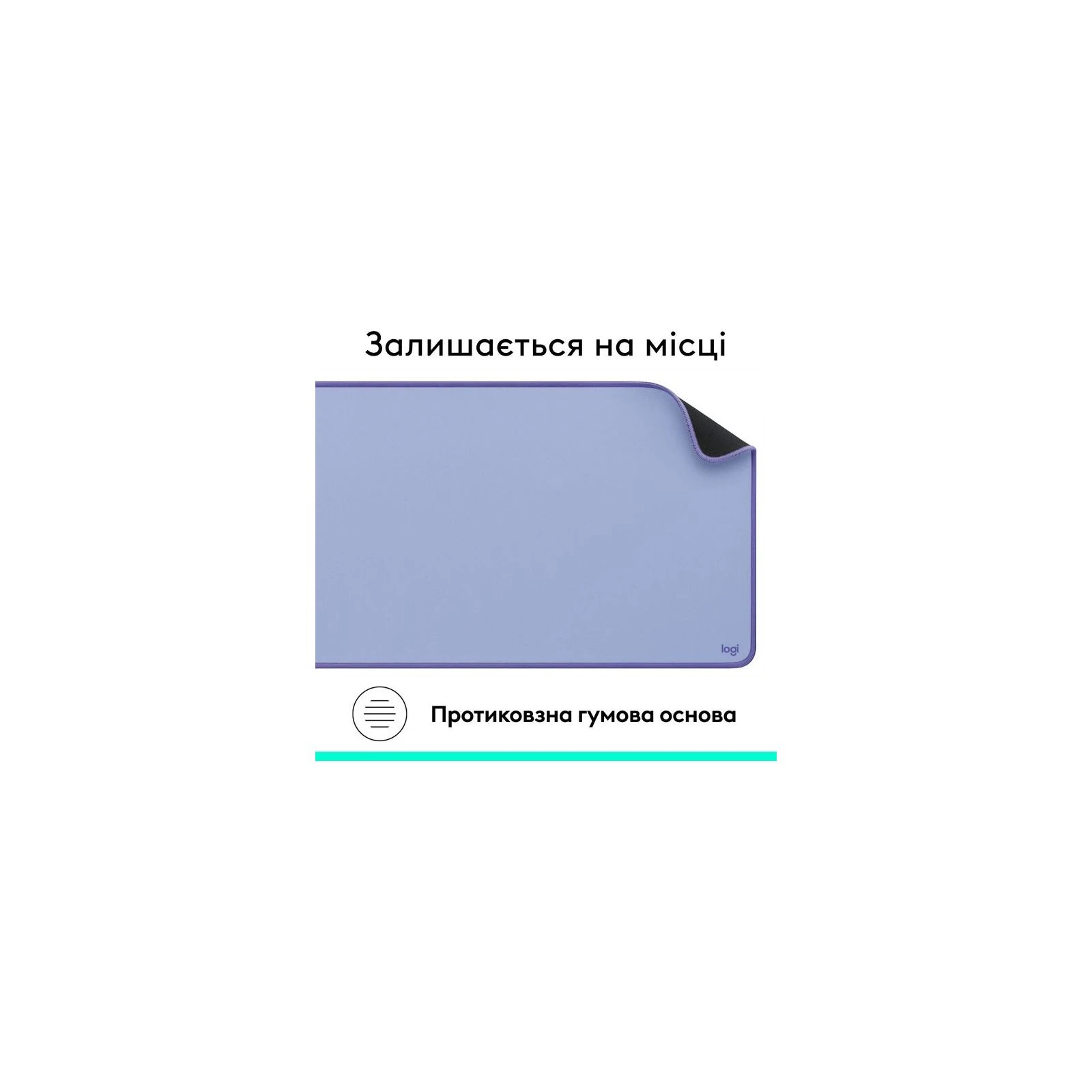 Logitech Desk Mat Studio Series Lilac (956-000149) (UA)