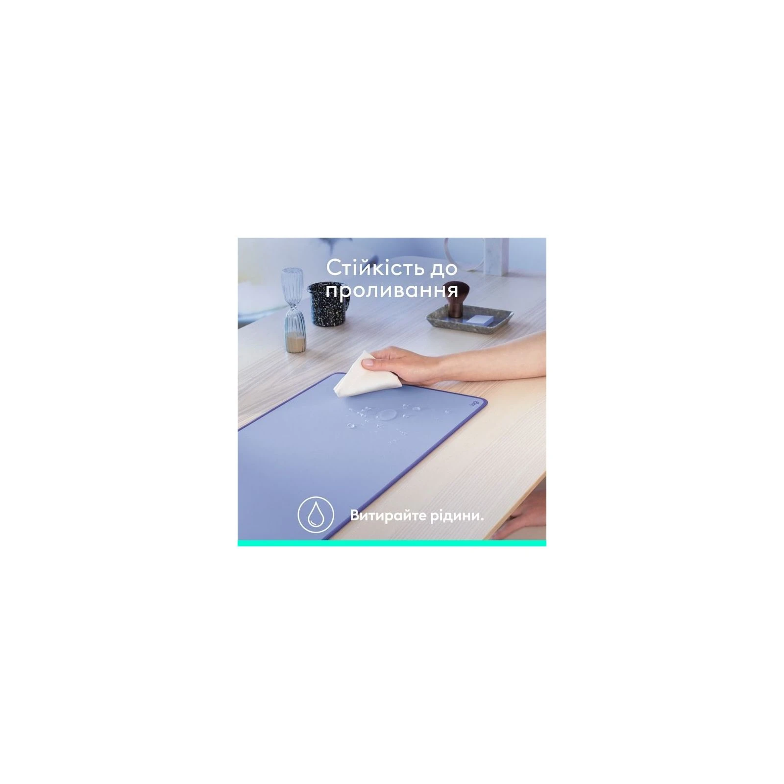 Logitech Desk Mat Studio Series Lilac (956-000149) (UA) Розміри 700 x 300 x 2 мм