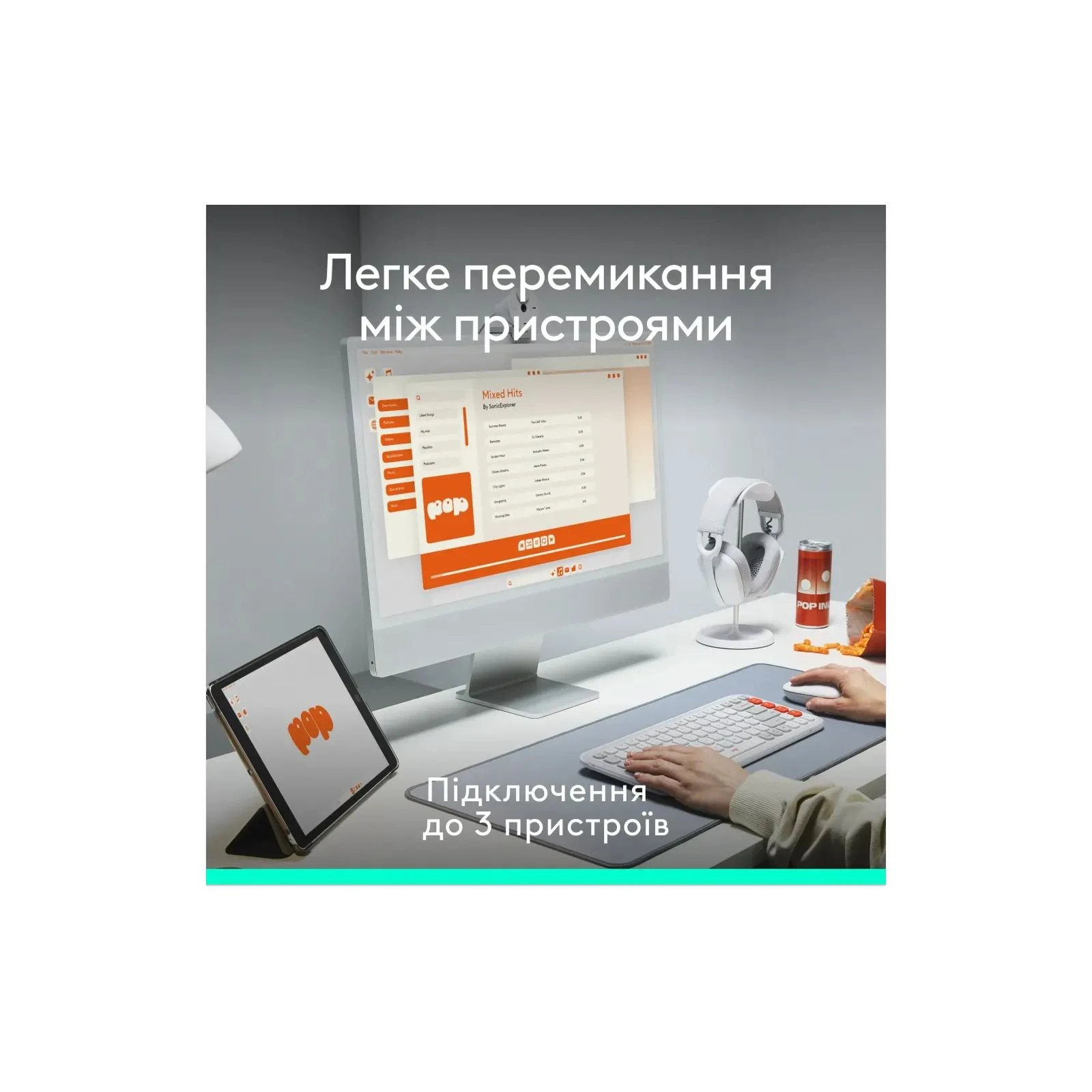 Logitech POP Icon Combo Bluetooth UA Rose (920-013142) (UA) розмір клавіатури  321,51 x 22 x 136,96 мм 