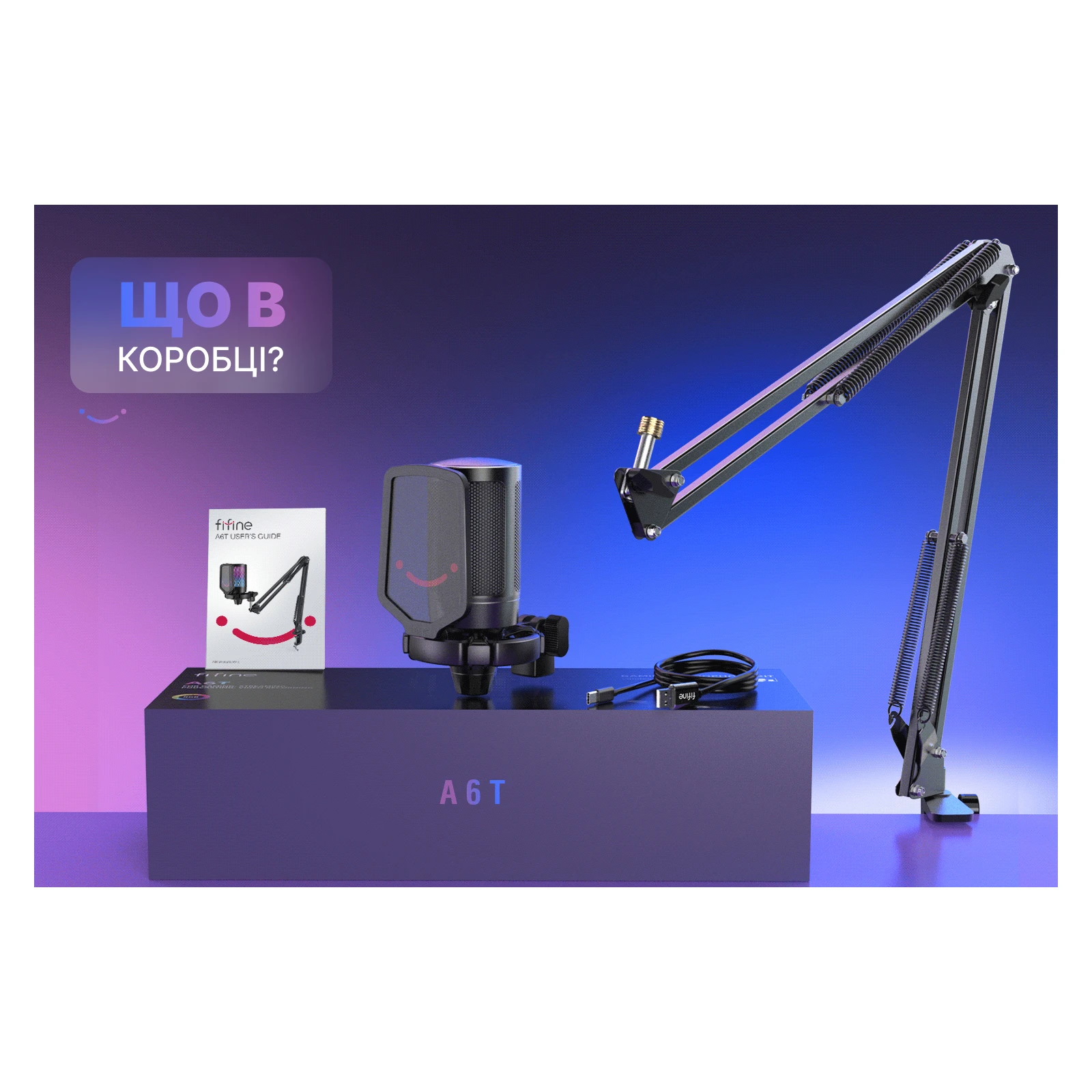 Fifine A6T (UA) Питание микрофона USB