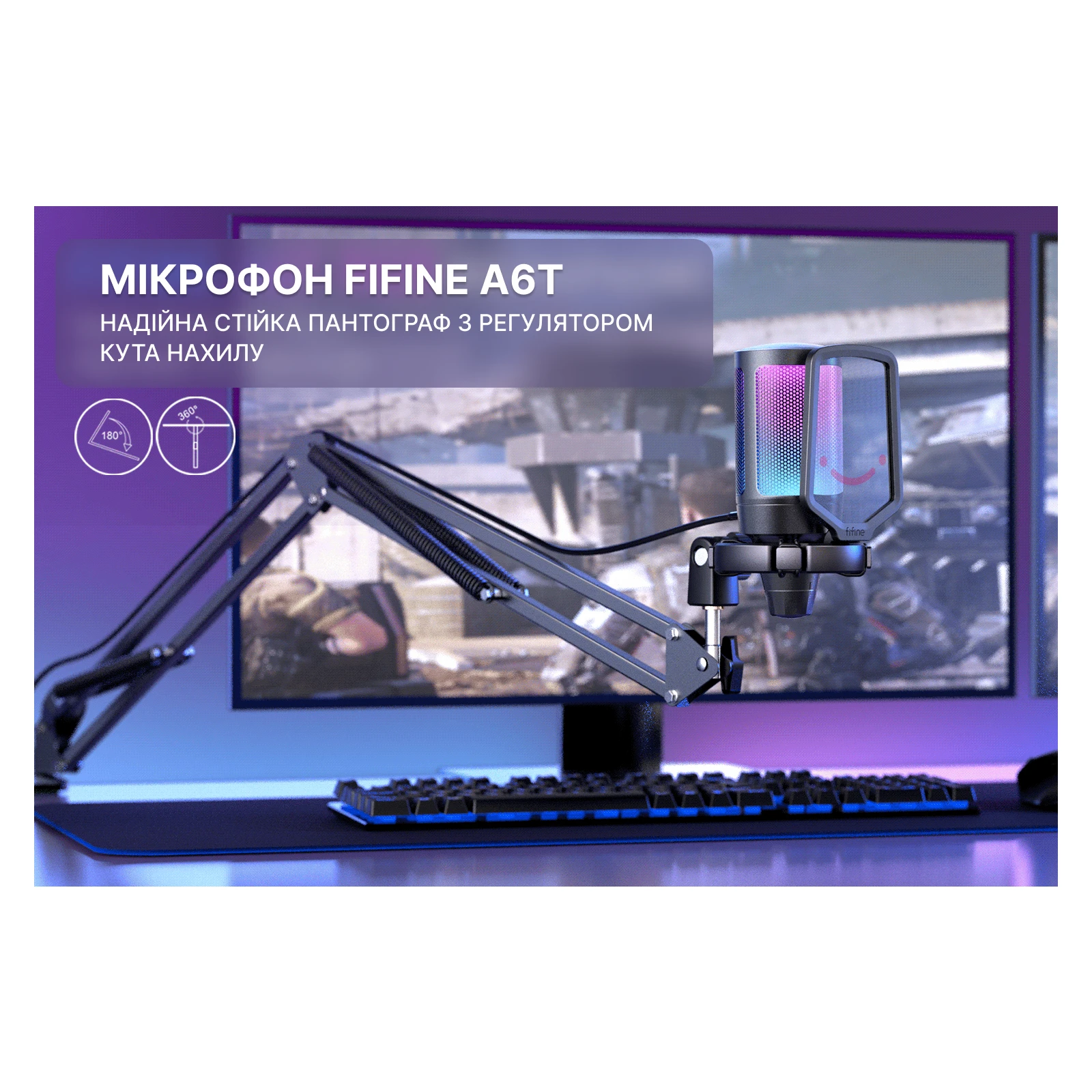 Fifine A6T (UA) Частотный диапазон микрофона 60 - 18 000 гцГц