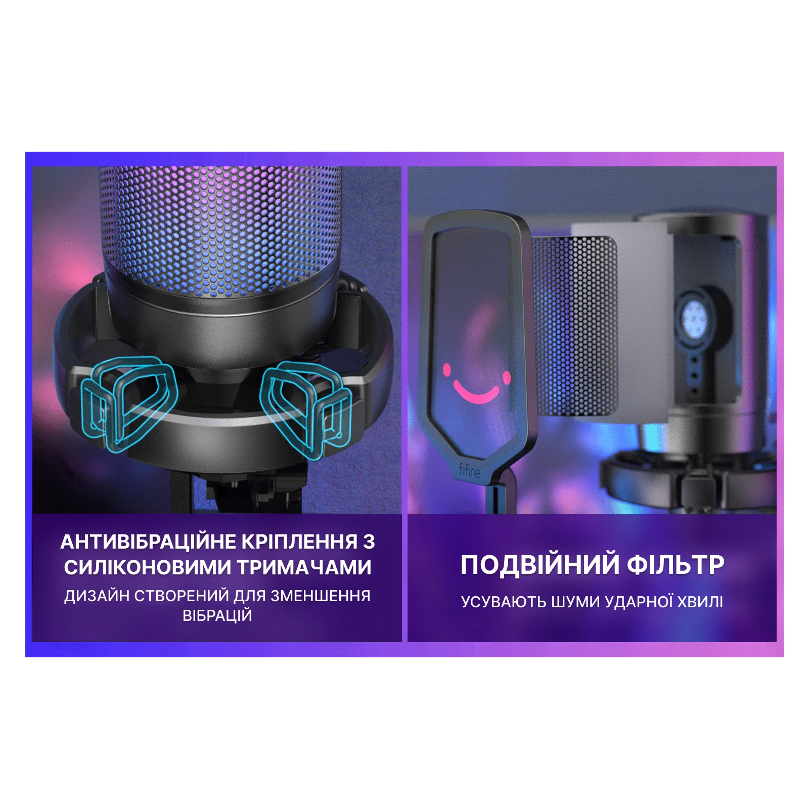 Fifine A6T (UA) Направленность направленный