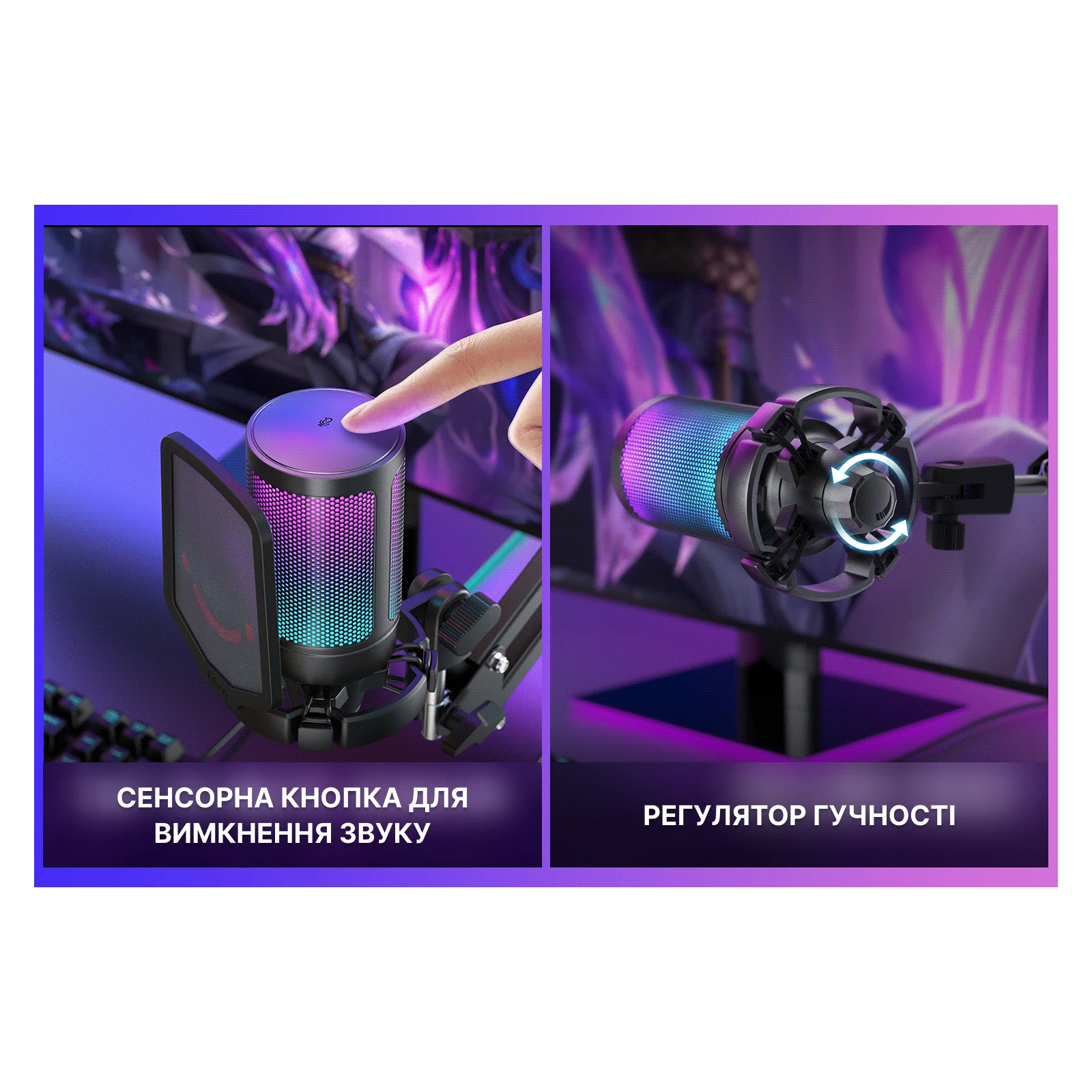 Fifine A6T (UA) Длина кабеля 2.5 м