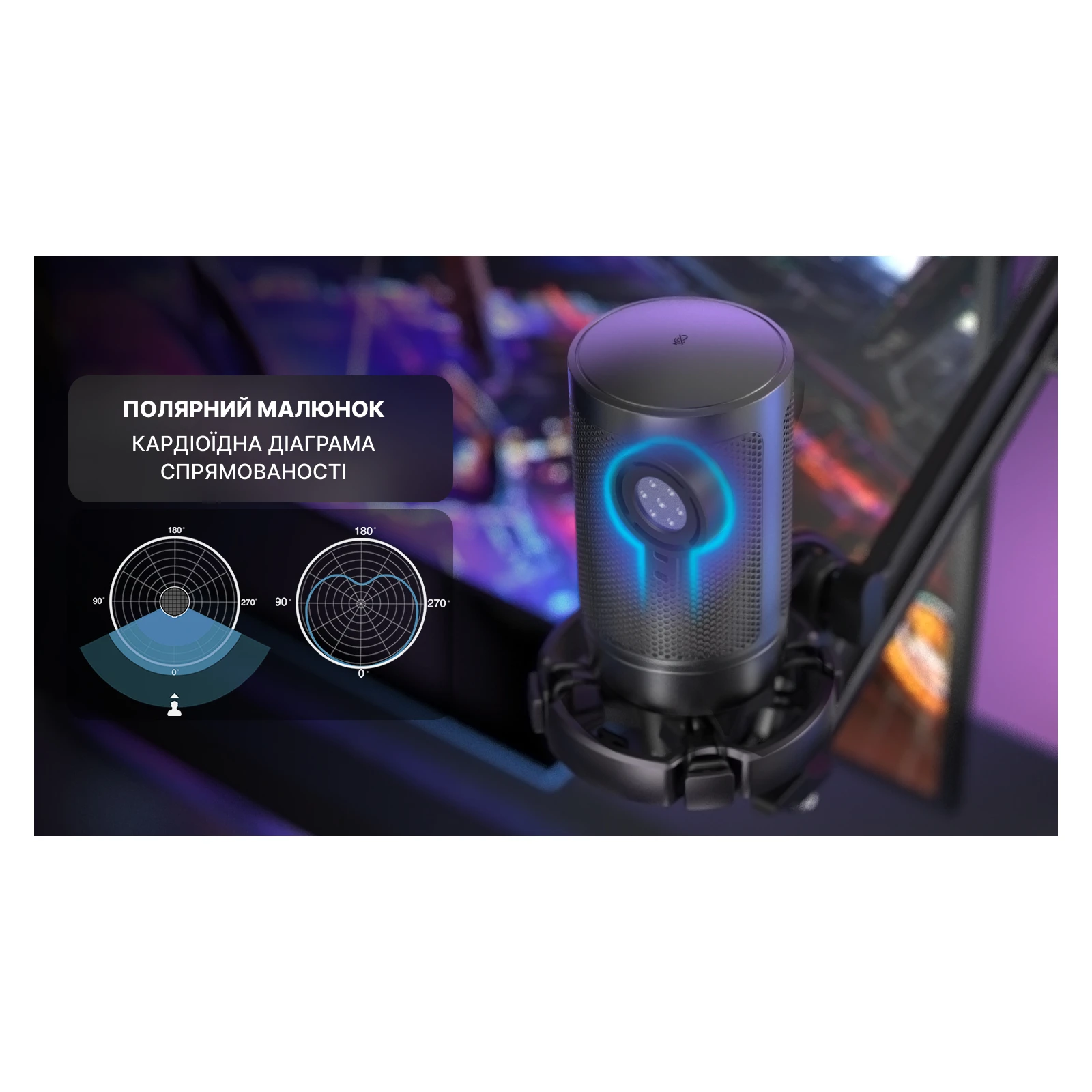 Fifine A6T (UA) Тип конденсаторный