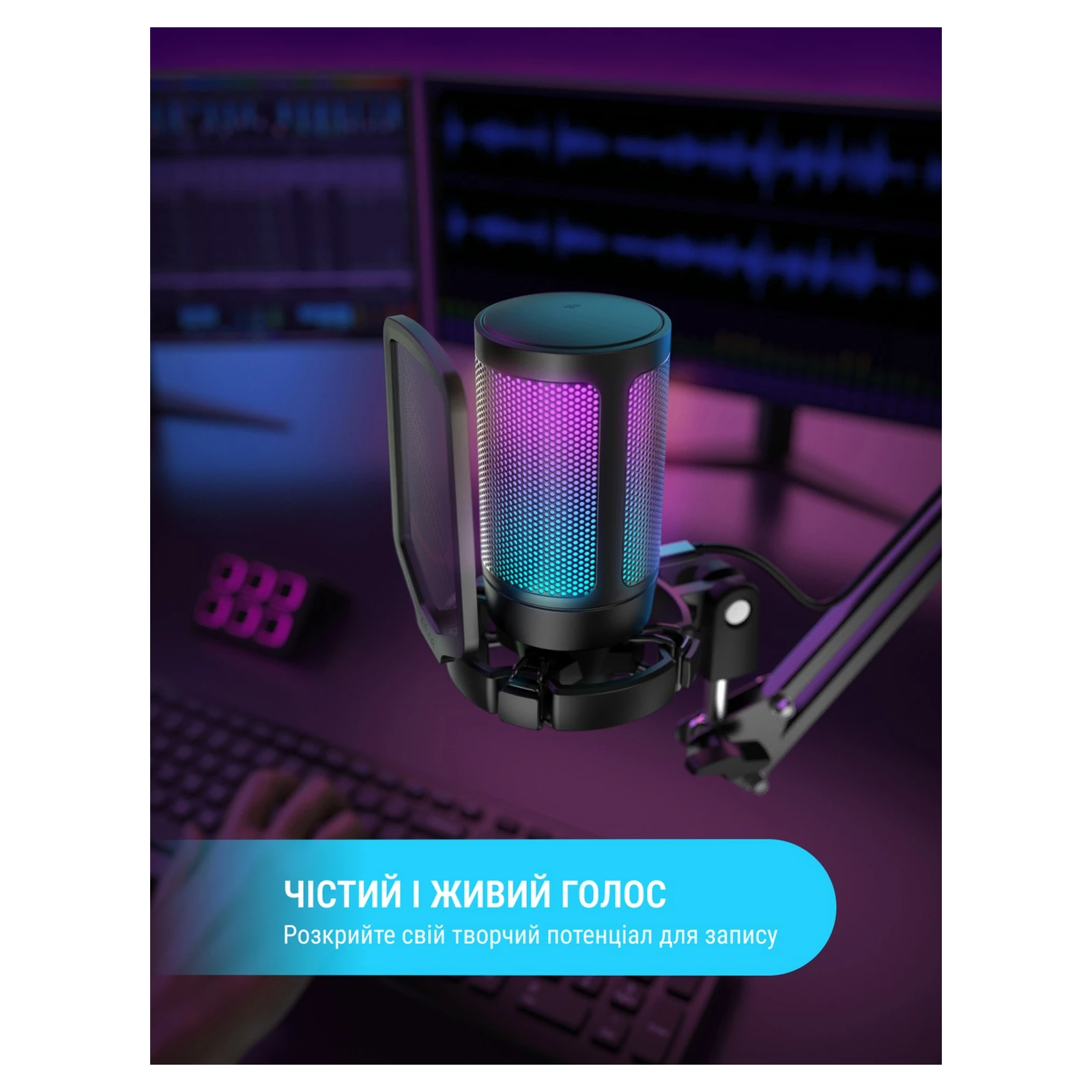 Fifine A6V (UA) Направленность кардиоид