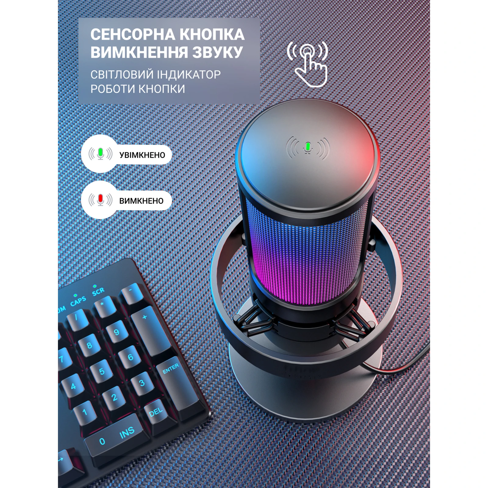 Fifine A8 (UA) Живлення мікрофона USB