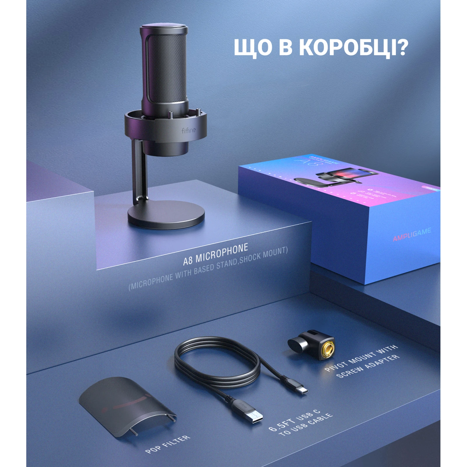 Fifine A8 (UA) Спрямованість кардіоїд