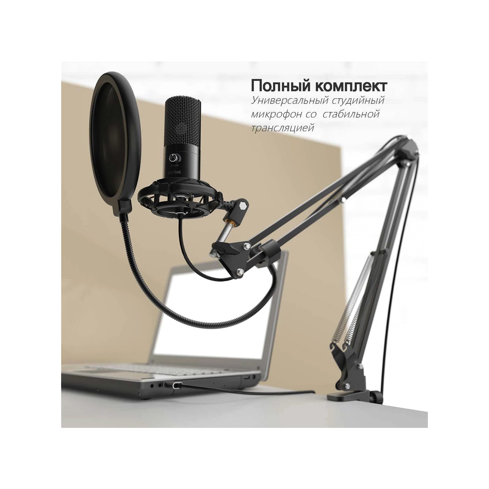 Fifine T669 (UA) Чутливість мікрофона -43 дб ± 3дб (при 1кгц) дБ