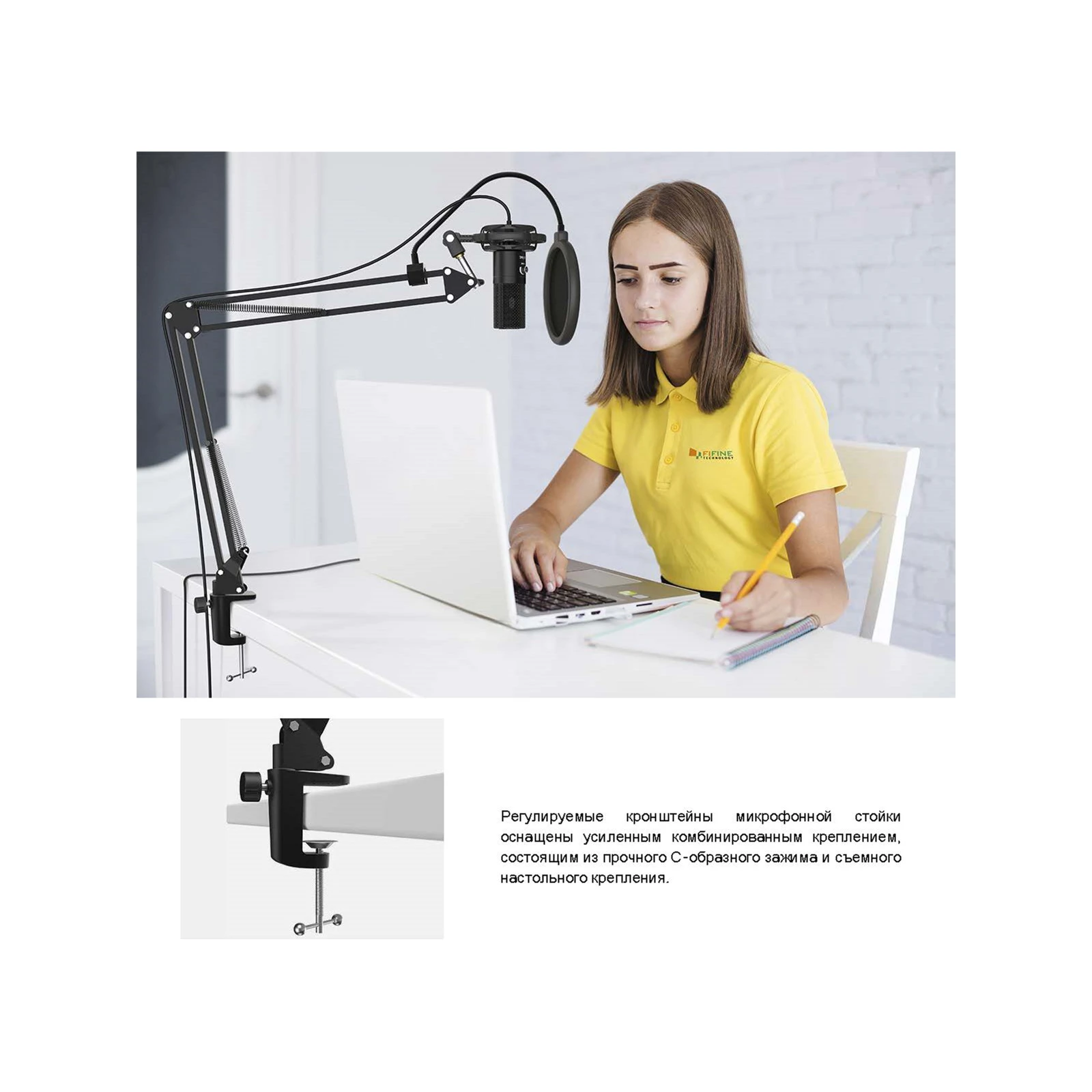 Fifine T669 (UA) Довжина кабелю 2.5 м