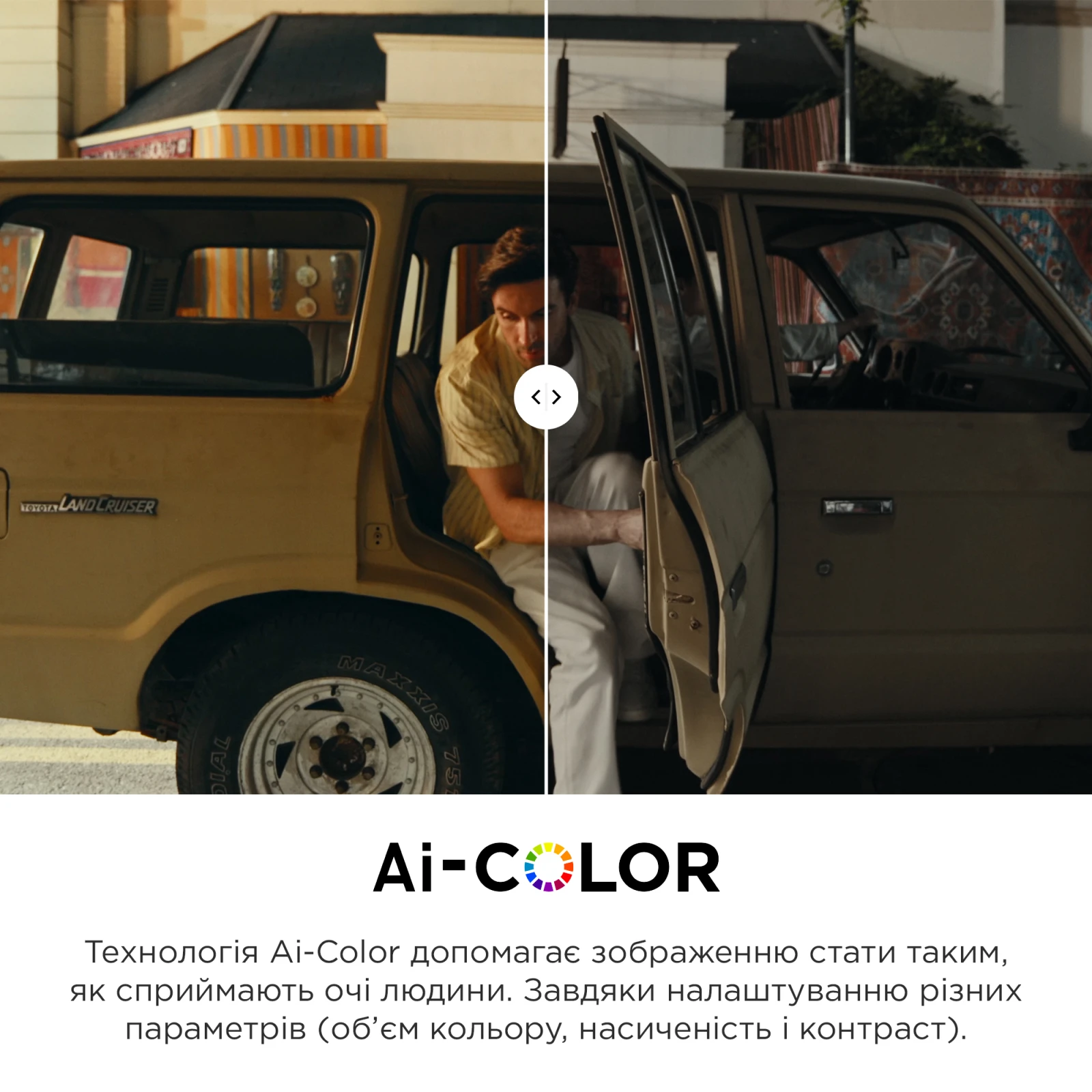 TCL 65C805 Процесор зображення Quad Core (4x Cortex CA73 1.4 GHz)