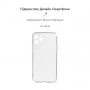 Чехол для мобильного телефона Armorstandart Air Series Apple iPhone 11 Pro Camera cover Transparent (ARM60053) (UA)