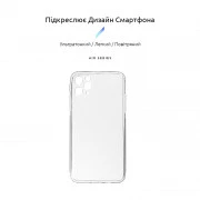 Чохол для мобільного телефону Armorstandart Air Series Apple iPhone 11 Pro Max Camera cover Transparent (ARM60043) (UA)