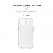 Чохол для мобільного телефону Armorstandart Air Series Apple iPhone 13 Camera cover Transparent (ARM61256) (UA)