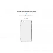 Чохол для мобільного телефону Armorstandart Air Series Apple iPhone SE 2022/2020/8/7 Cam cov Transparent (ARM70010) (UA)