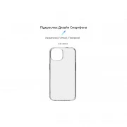 Чохол для мобільного телефону Armorstandart Air Series Apple iPhone 15 Transparent (ARM68233) (UA)