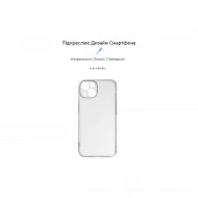 Чохол для мобільного телефону Armorstandart Air Series Apple iPhone 15 Camera cover Transparent (ARM68237) (UA)