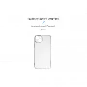 Чохол для мобільного телефону Armorstandart Air Series iPhone 15 Plus Camera cover Transparent (ARM68238) (UA)