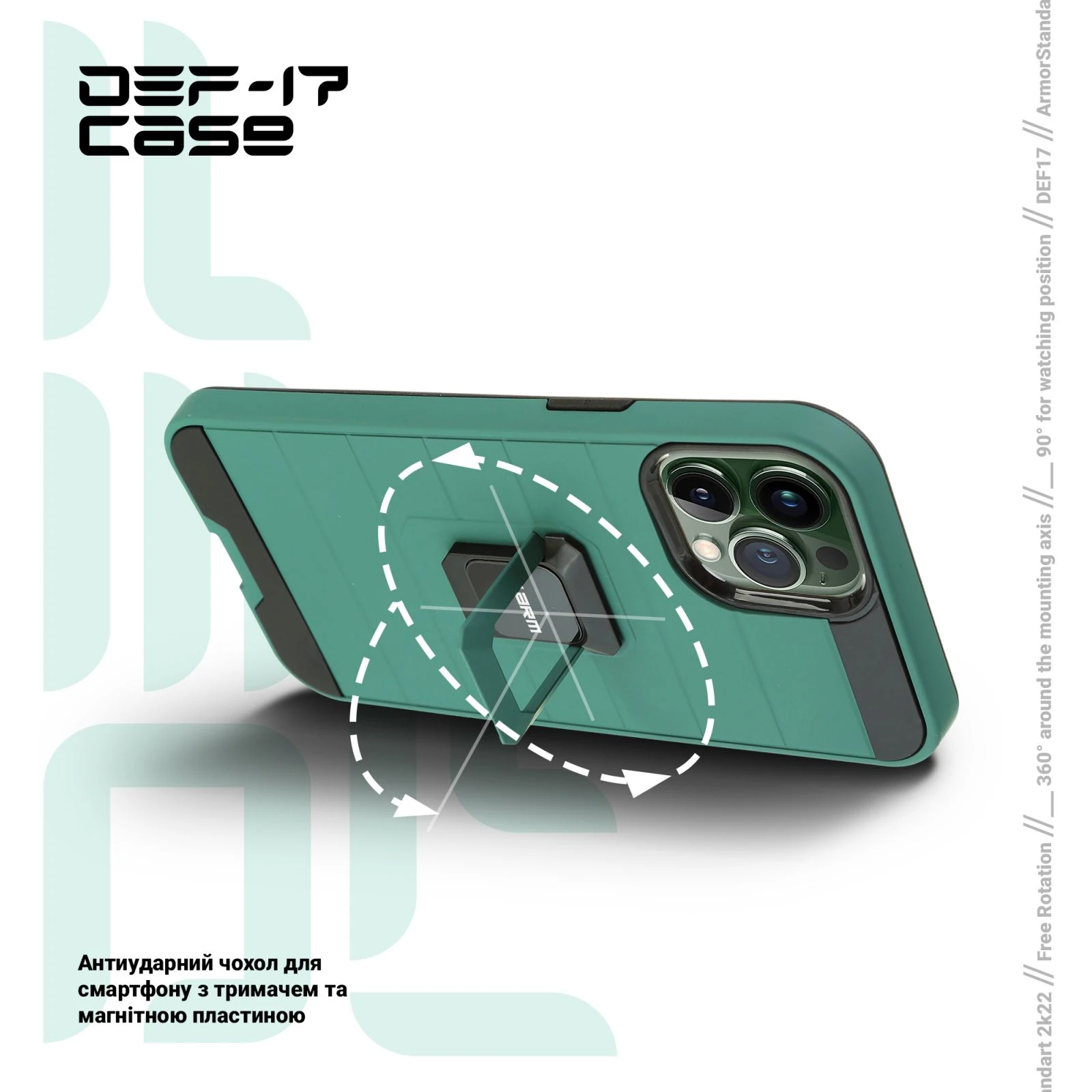 Чохол для мобільного телефону Armorstandart DEF17 Apple iPhone 12 Pro Max Military Green (ARM61337) (UA) ТОП Популярних моделей: Apple iPhone 12