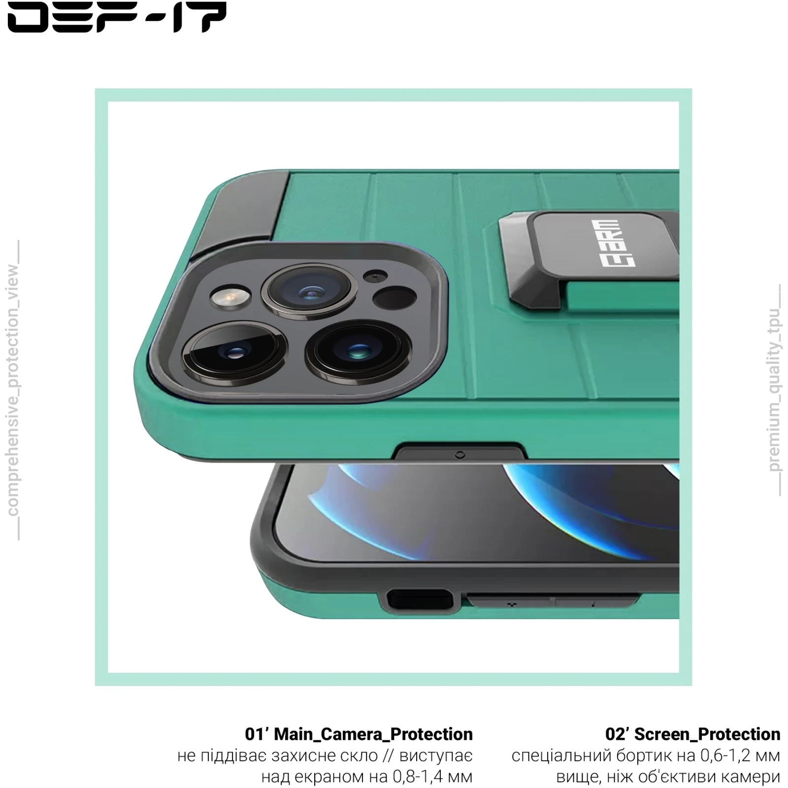 Чохол для мобільного телефону Armorstandart DEF17 case Apple iPhone 13 Pro Military Green (ARM61341) (UA) Сумісність з брендом Apple