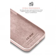 Чохол для мобільного телефону Armorstandart ICON2 Apple iPhone 11 Pink Sand (ARM60555) (UA)
