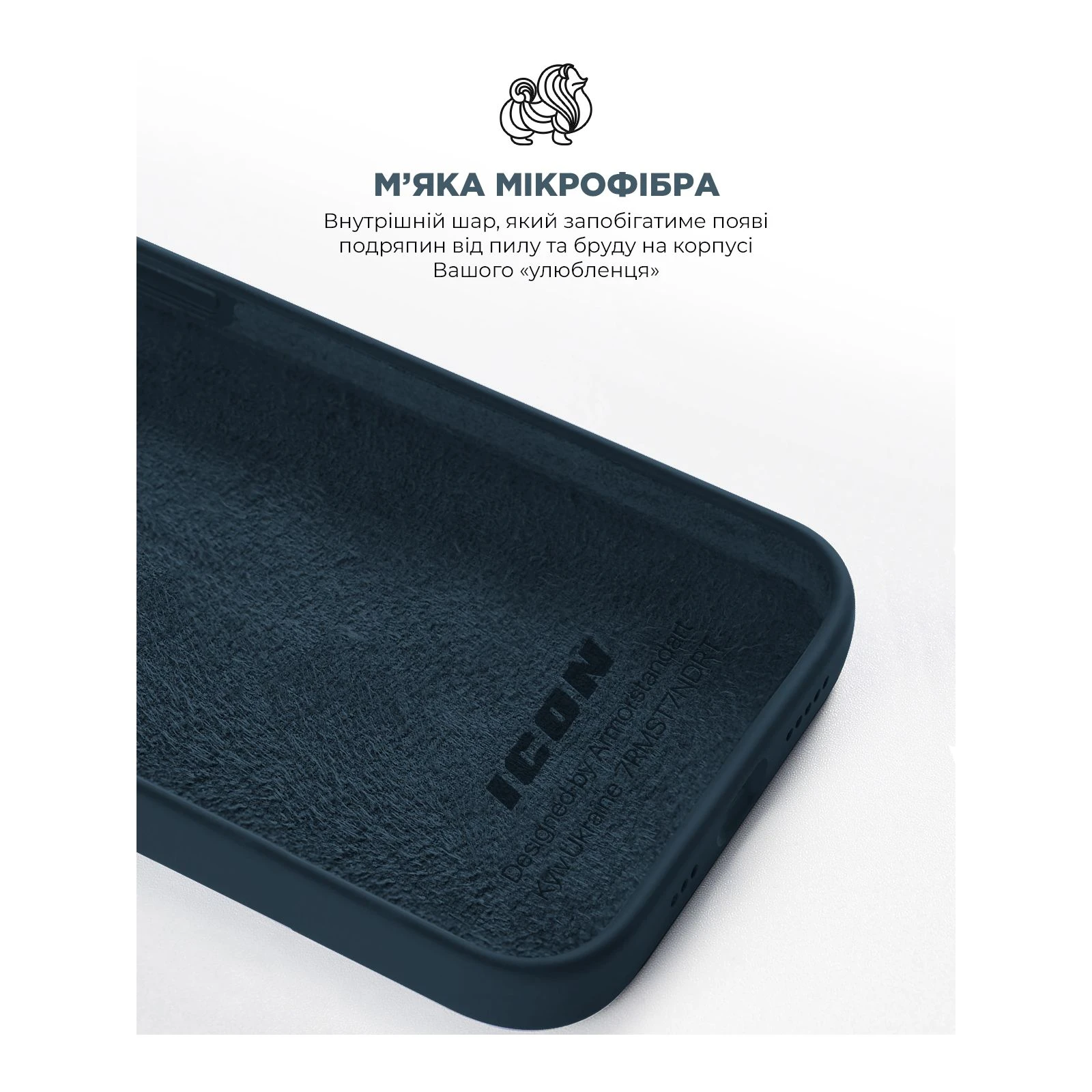 Чохол для мобільного телефону Armorstandart ICON2 Apple iPhone 12 Pro Max Deep Navy (ARM60571) (UA) ТОП Популярних моделей: Apple iPhone 12