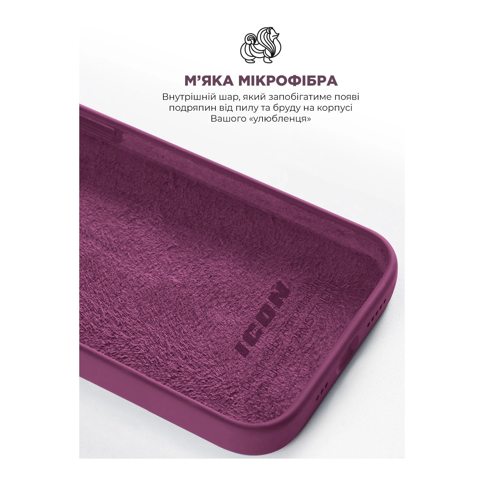 Чохол для мобільного телефону Armorstandart ICON2 Apple iPhone 12 Pro Max Plum (ARM60575) (UA) ТОП Популярних моделей: Apple iPhone 12