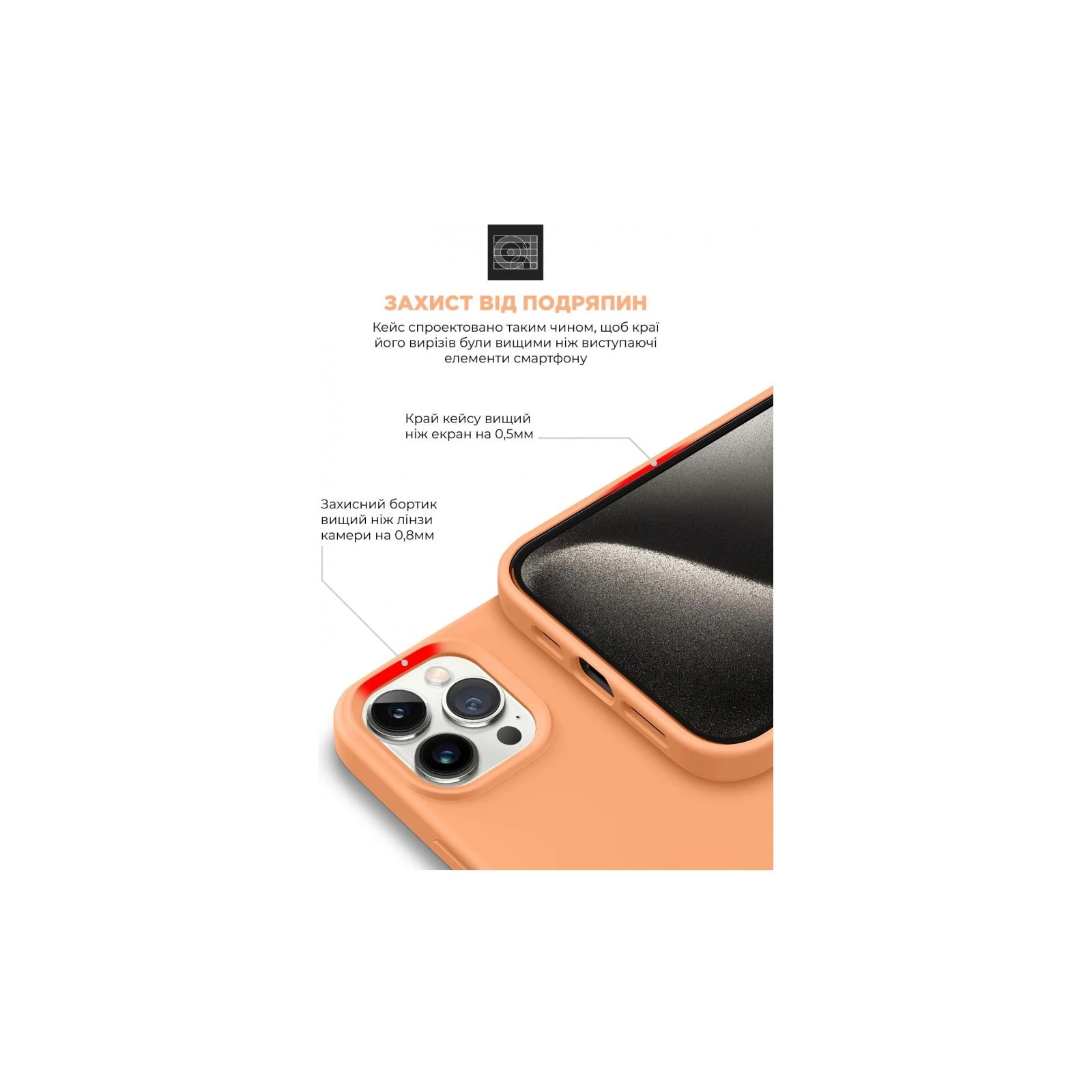 Чехол для мобильного телефона Armorstandart ICON2 MagSafe Apple iPhone 15 Pro Orange Sorbet (ARM72756) (UA) Совместимость с моделями Apple iPhone 15 Pro