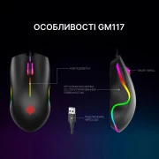 GamePro GM117 USB Black (GM117) (UA)