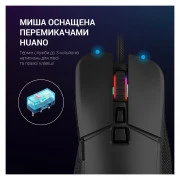 GamePro GM340 USB Black (GM340) (UA)