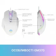 GamePro GM370 USB White (GM370) (UA)