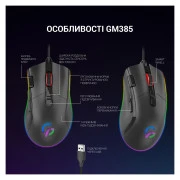 GamePro GM385 USB Black (GM385) (UA)
