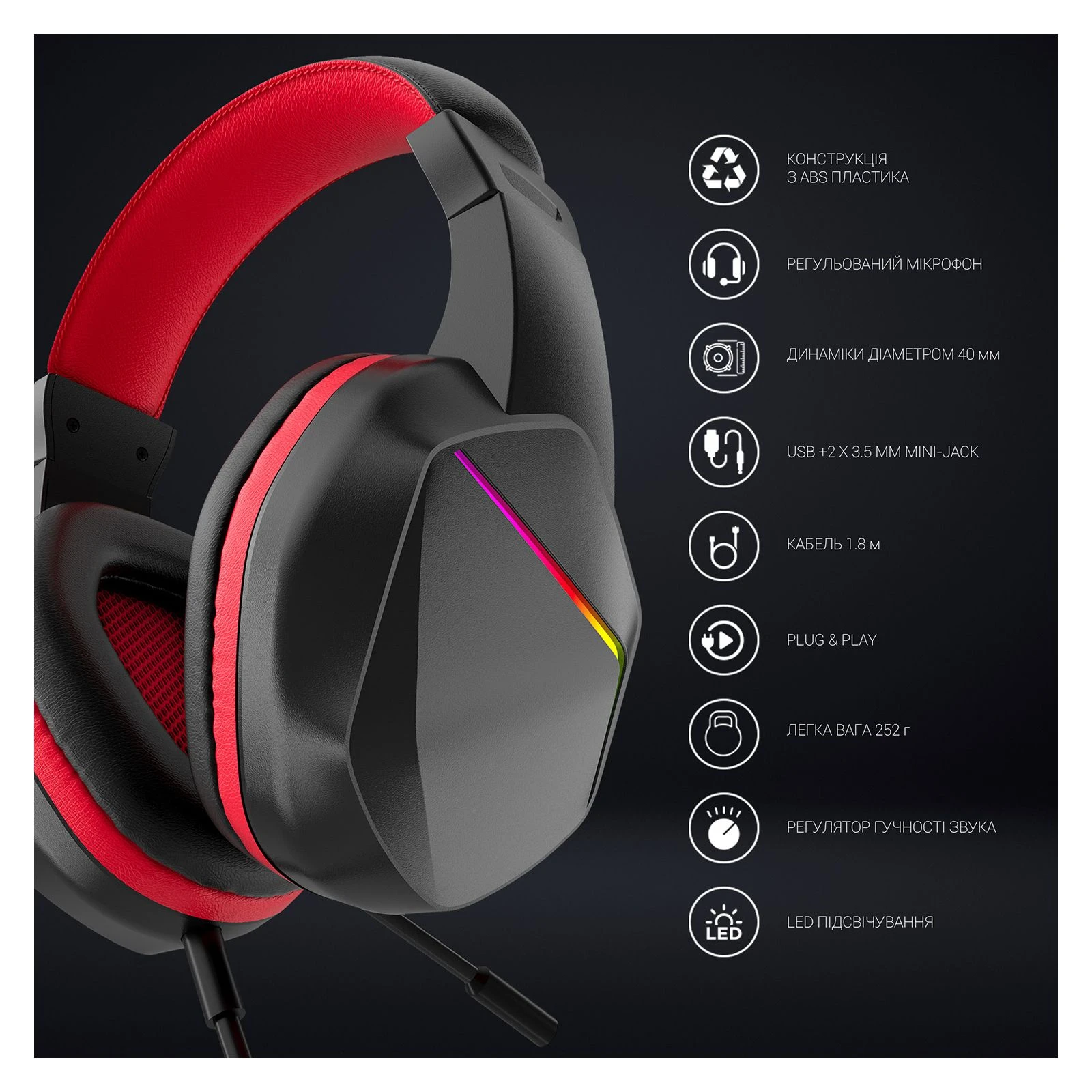 GamePro HS311 RGB Black/Red (HS311) (UA) Тип: геймерские (игровые);