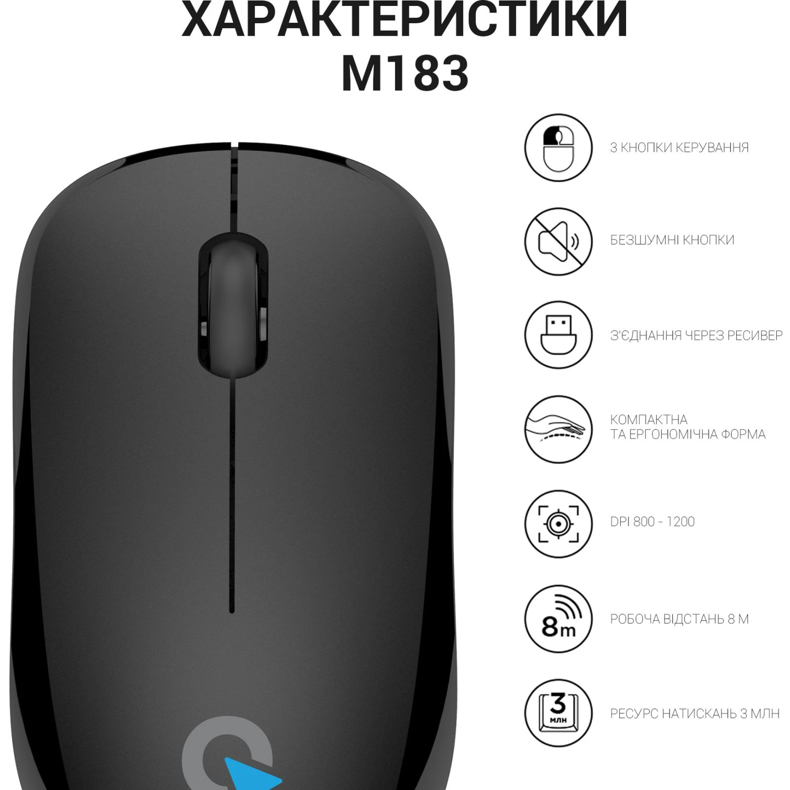 OfficePro M183 Wireless Black (M183) (UA) Интерфейс подключения USB адаптер 2.4 ГГц