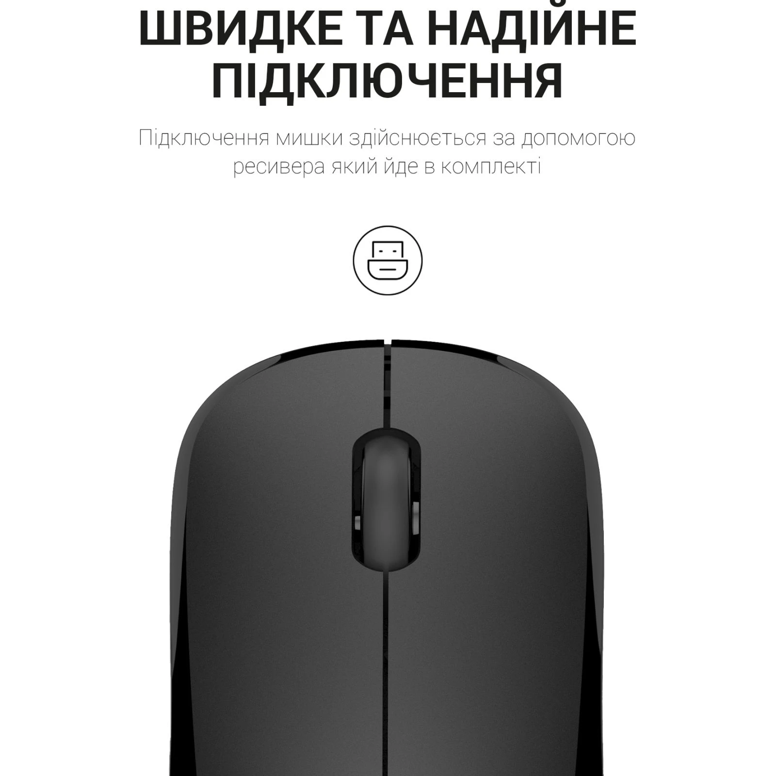 OfficePro M183 Wireless Black (M183) (UA) Питание 1 х AA