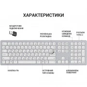 OfficePro SK1550 Wireless White (SK1550W) (UA)