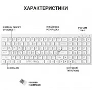 OfficePro SK985W Wireless/Bluetooth White (SK985W) (UA)