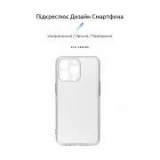 Чехол для мобильного телефона Armorstandart Air Series Apple iPhone 13 Pro Camera cover Transparent (ARM61255) (UA)