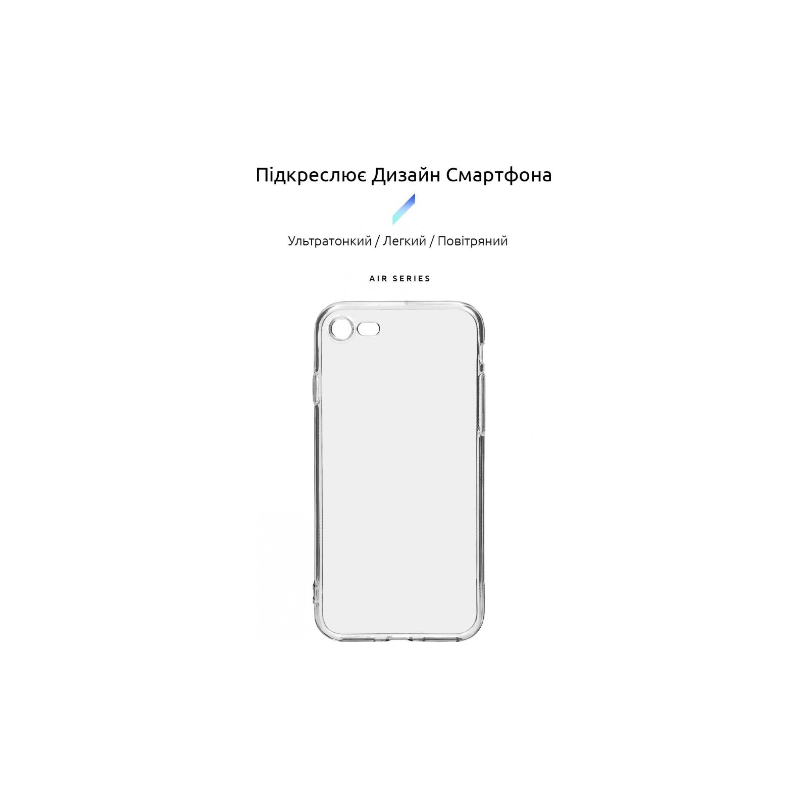 Чехол для мобильного телефона Armorstandart Air Series Apple iPhone SE 2022/2020/8/7 Cam cov Transparent (ARM70010) (UA) Совместимость с брендом: Apple;