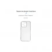 Чехол для мобильного телефона Armorstandart Air Series Apple iPhone 15 Pro Camera cover Transparent (ARM68239) (UA)