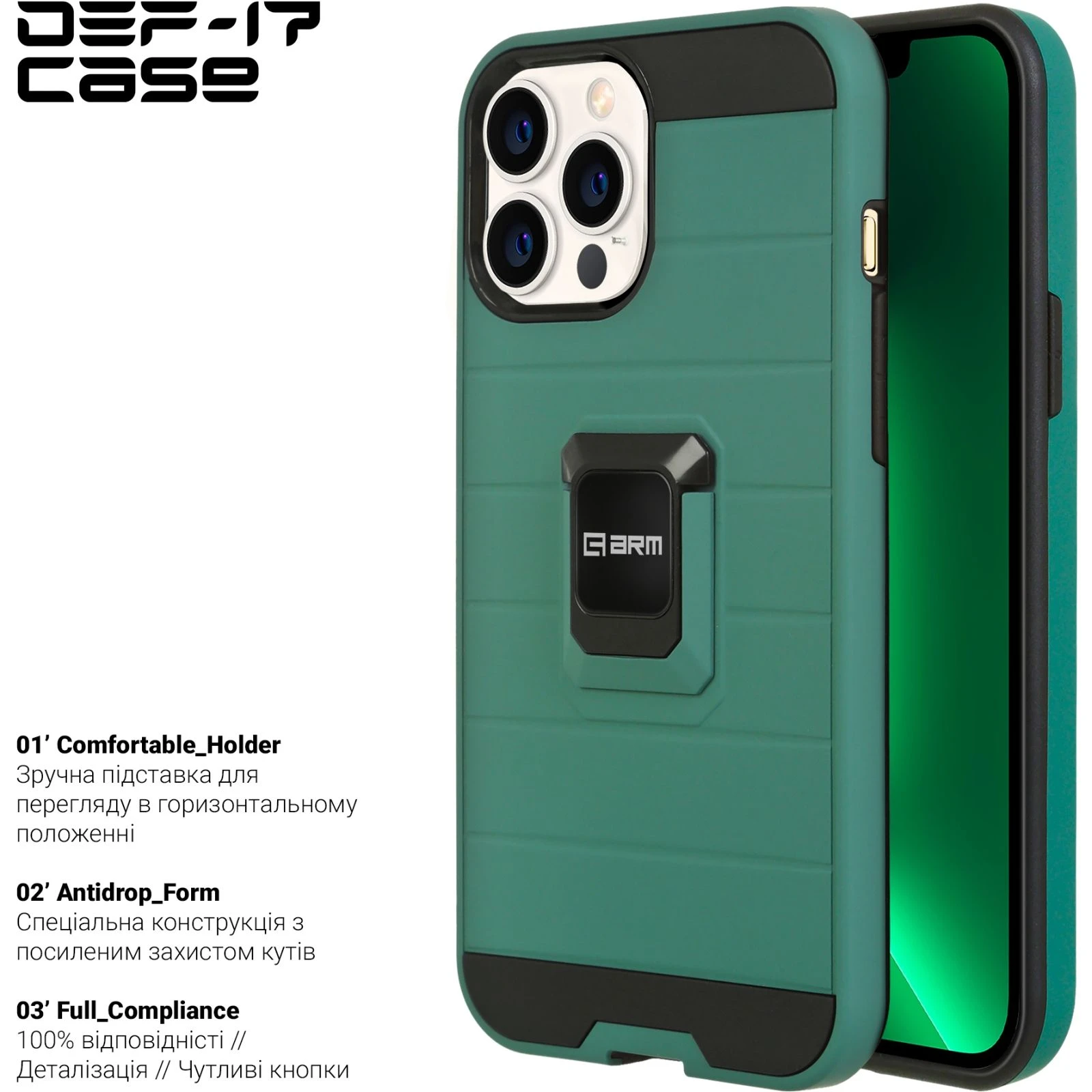 Чехол для мобильного телефона Armorstandart DEF17 case Apple iPhone 12 Pro Max Military Green (ARM61337) (UA) ТОП Популярных моделей: Apple iPhone 12
