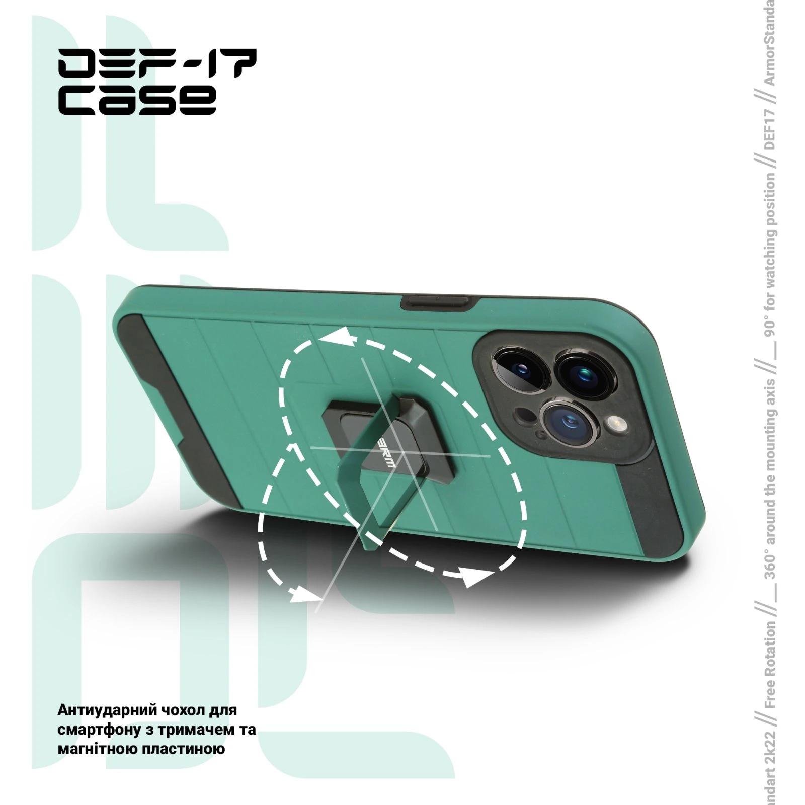 Чехол для мобильного телефона Armorstandart DEF17 case Apple iPhone 13 Pro Military Green (ARM61341) (UA) ТОП Популярных моделей: Apple iPhone 13