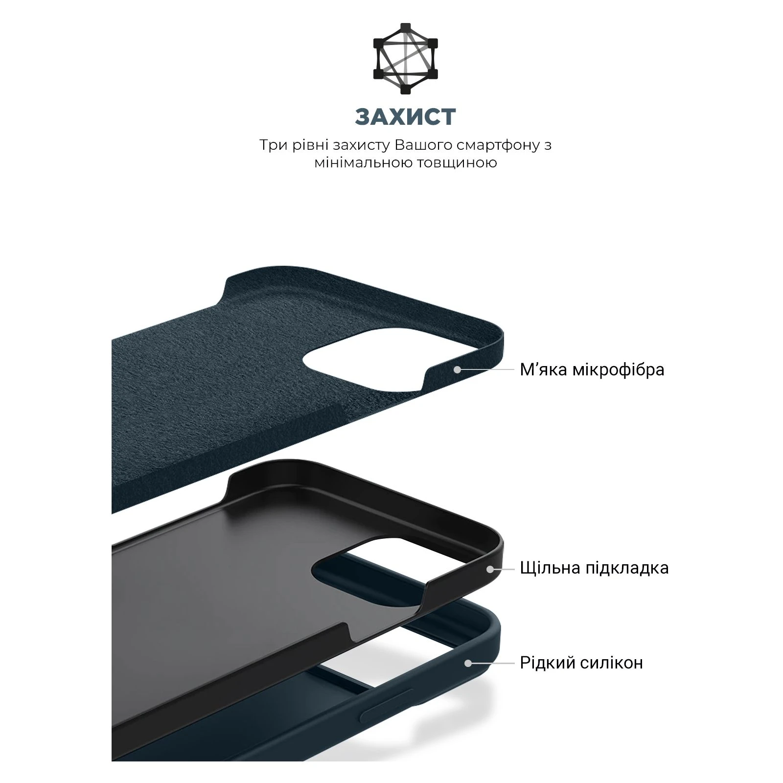 Чехол для мобильного телефона Armorstandart ICON2 Case Apple iPhone 12 Pro Max Deep Navy (ARM60571) (UA) Совместимость с брендом Apple