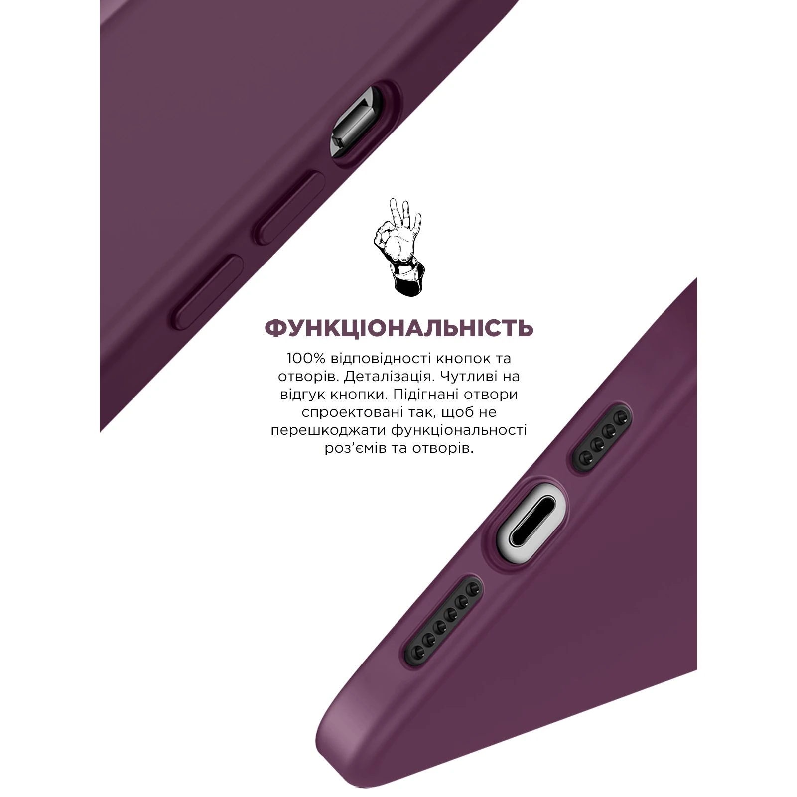 Чехол для мобильного телефона Armorstandart ICON2 Case Apple iPhone 12 Pro Max Plum (ARM60575) (UA) Тип чехла для телефона накладка
