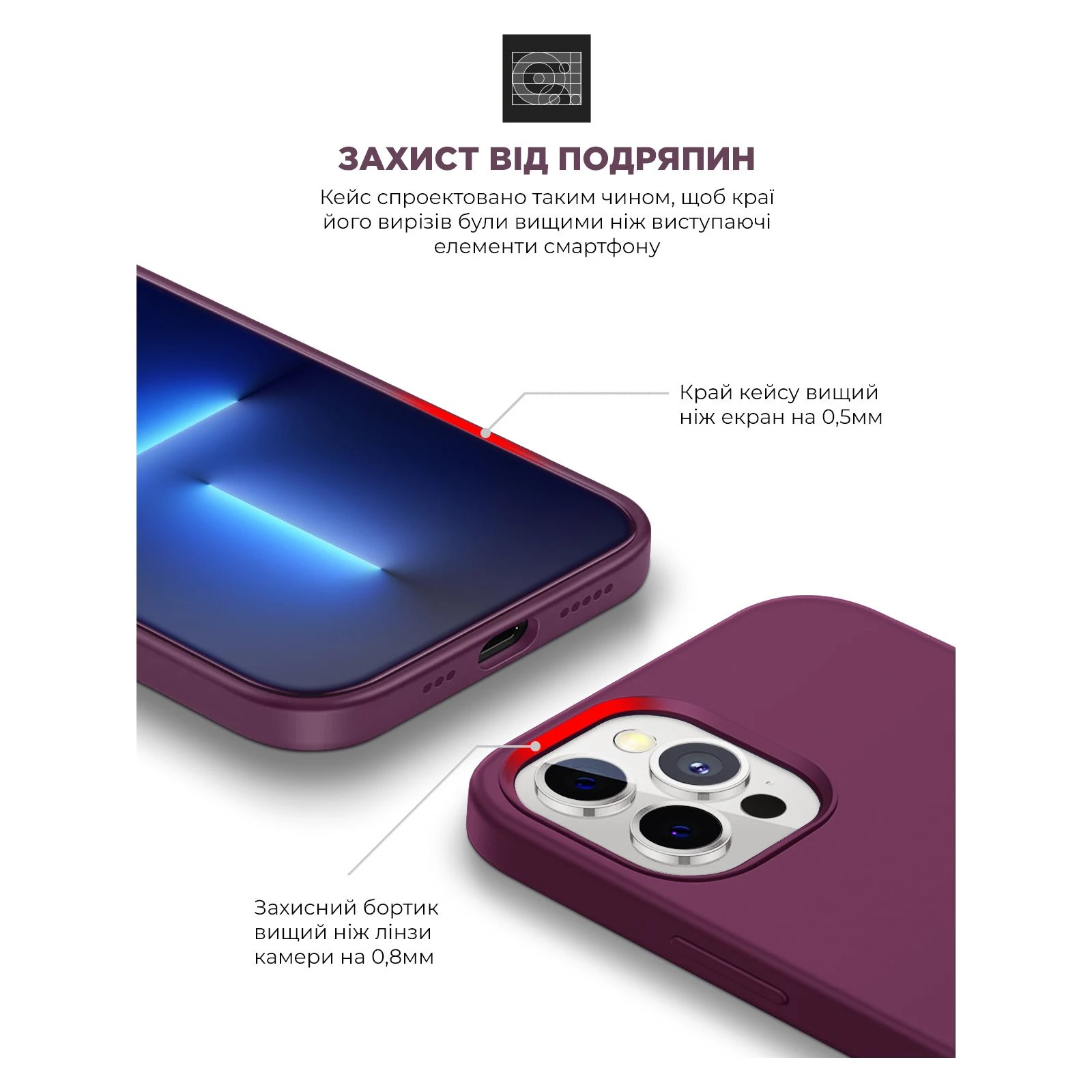 Чехол для мобильного телефона Armorstandart ICON2 Case Apple iPhone 12 Pro Max Plum (ARM60575) (UA) Совместимость с моделями Apple iPhone 12 Pro Max