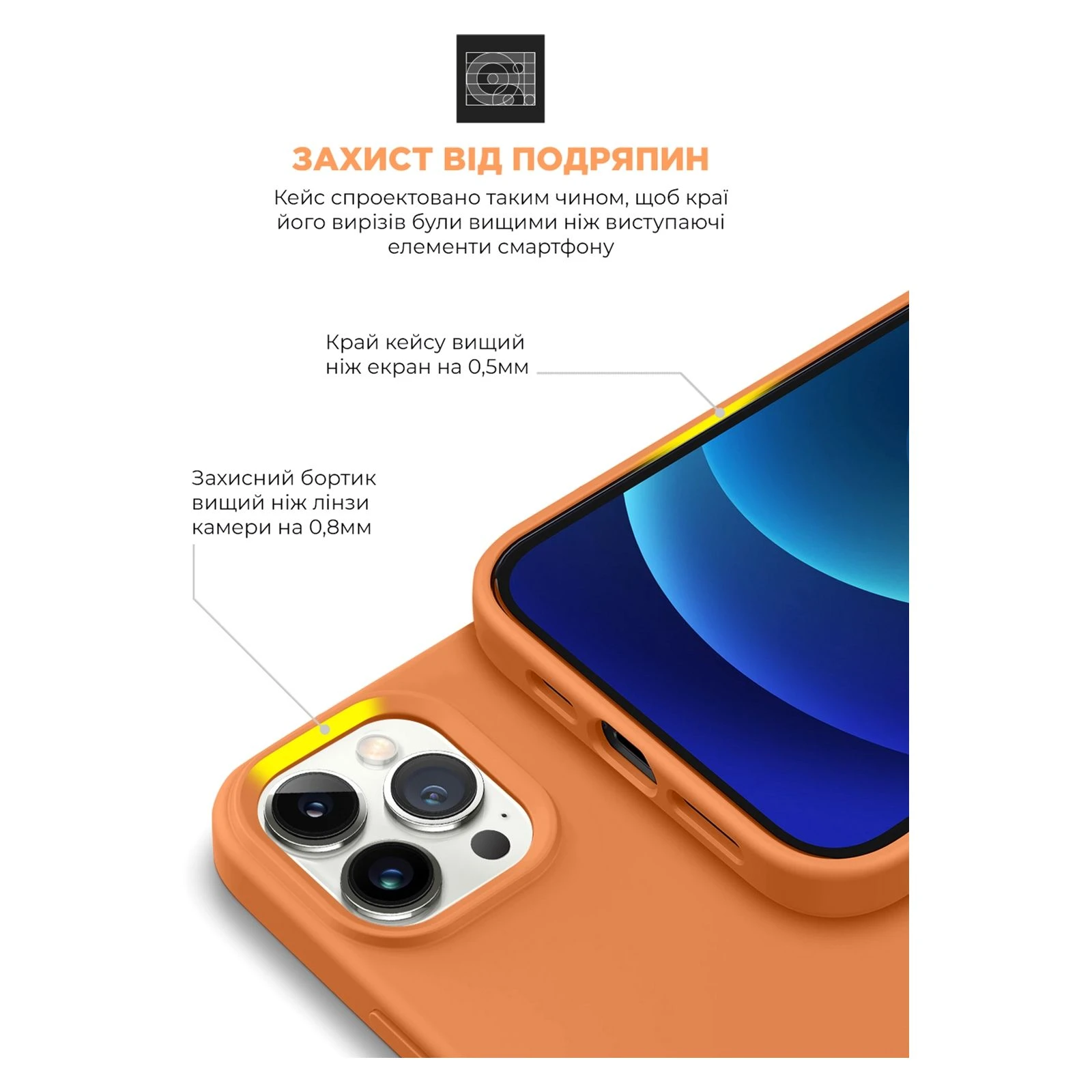 Чехол для мобильного телефона Armorstandart ICON2 Case Apple iPhone 13 Pro Marigold (ARM60490) (UA) Функциональность противоударный ,  защита всего корпуса