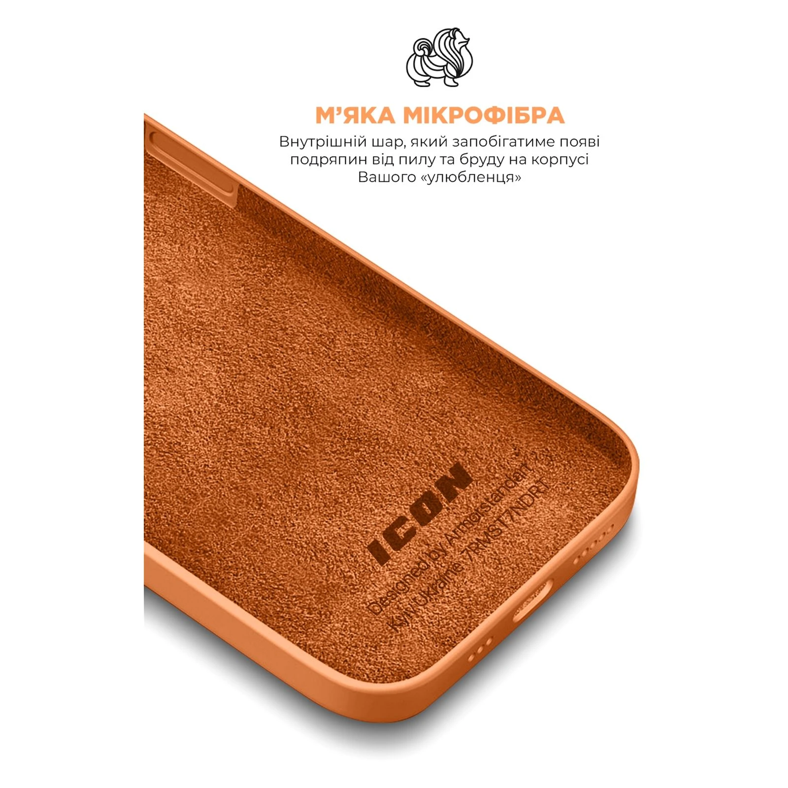 Чехол для мобильного телефона Armorstandart ICON2 Case Apple iPhone 13 Pro Marigold (ARM60490) (UA) Тип чехла для телефона накладка