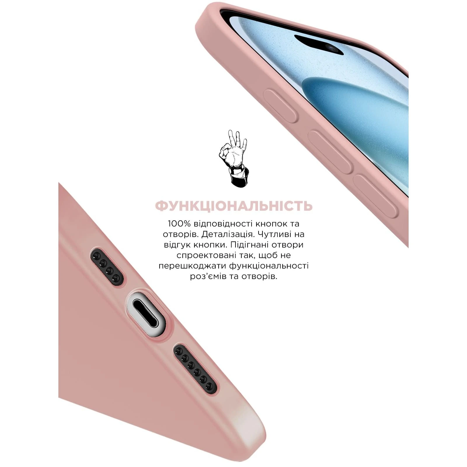 Чехол для мобильного телефона Armorstandart ICON2 Case Apple iPhone 15 Plus Light Pink (ARM70517) (UA) Тип чехла для телефона накладка