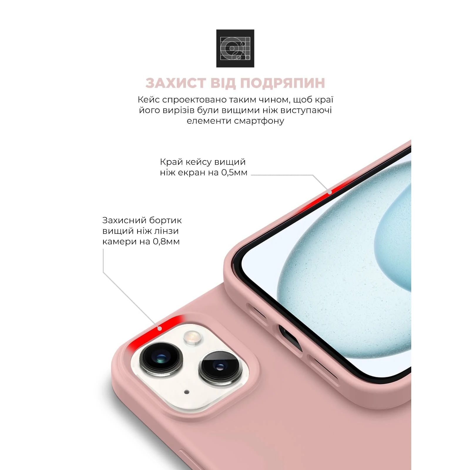 Чехол для мобильного телефона Armorstandart ICON2 Case Apple iPhone 15 Plus Light Pink (ARM70517) (UA) Совместимость с моделями Apple iPhone 15 Plus
